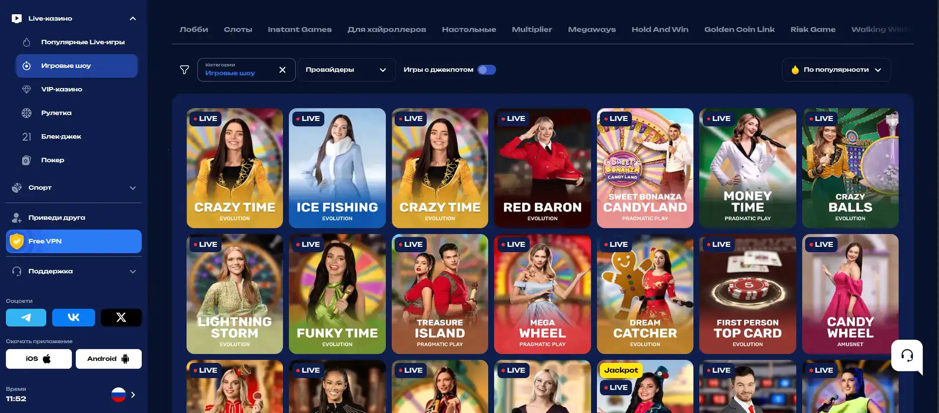 Интерфейс казино Энерджи на компьютере