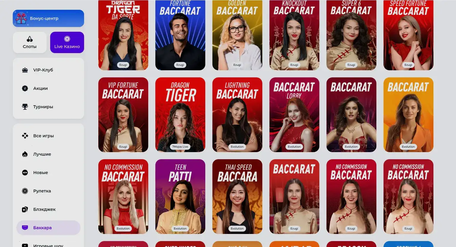 Бонусы и фриспины в Energy Casino